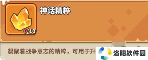 快来当领主80攻略大全 快来当领主0到80快速升级方法一览