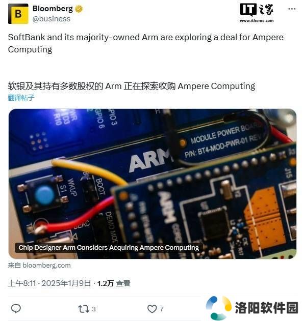 Arm或将收购甲骨文支持的半导体设计公司Ampere Computing？