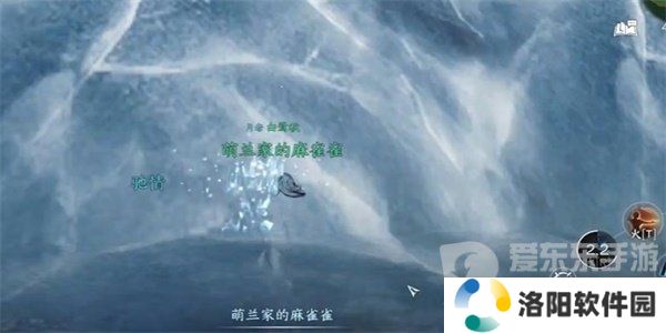 逆水寒手游水帘洞天任务怎么完成 水帘洞天任务完成攻略分享