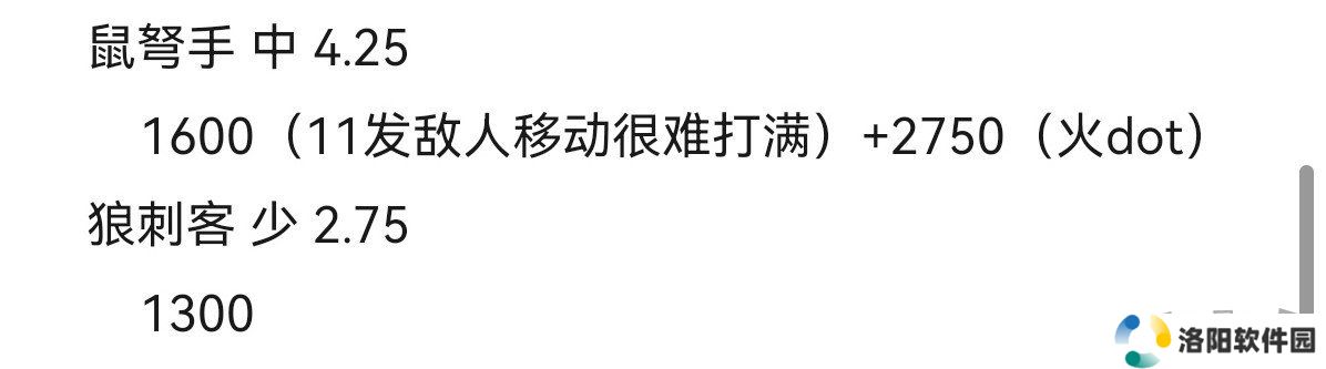 黑神话悟空攻击型精魄伤害数据测试 黑神话悟空攻击型精魄伤害数据攻略