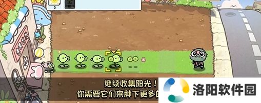 植物大战僵尸幼儿园版下载