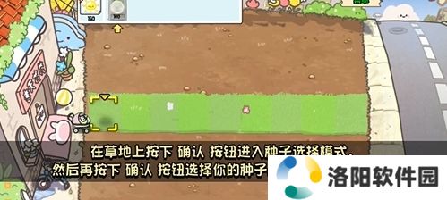 植物大战僵尸幼儿园版下载