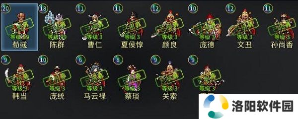 战棋三国2手游