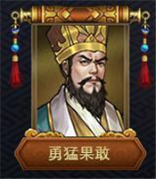 战棋三国2手游