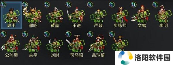 战棋三国2手游