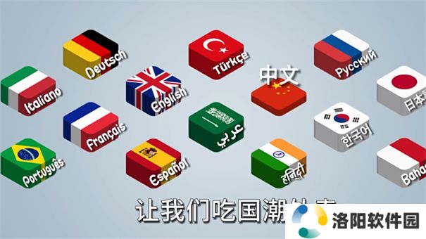 国潮版沙威玛