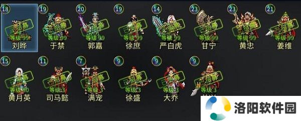 战棋三国2手游