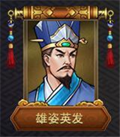 战棋三国2手游