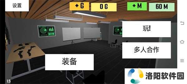 CQB项目清除2手机版