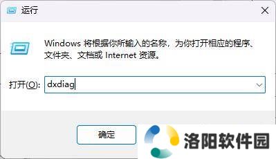 《英雄联盟》Windows端升级DX11，老旧显卡还能否继续战斗？