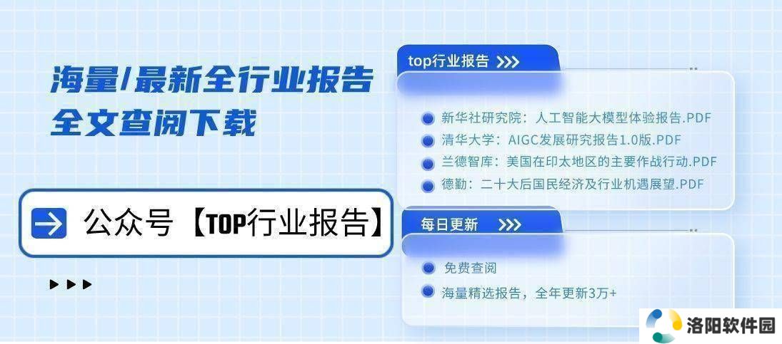 小红书：生活分享巨头崛起，广告与电商双轮驱动未来新篇章