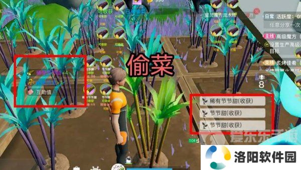 创造吧我们的星球植物怎么嫁接 植物种植嫁接种植嫁接方法介绍