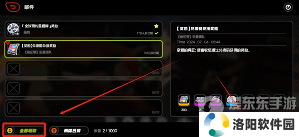 绝区零兑换码在哪里输入 兑换码2024最新汇总分享