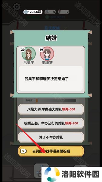 开局已是巅峰无广告版