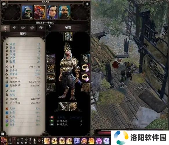 神界原罪2无技能冷却时间补丁