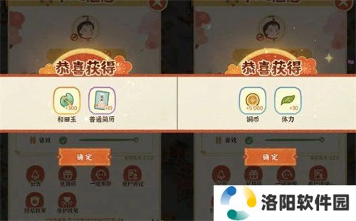 某某朝的女子乐坊兑换码更新有什么 某某朝的女子乐坊礼包码最新一览