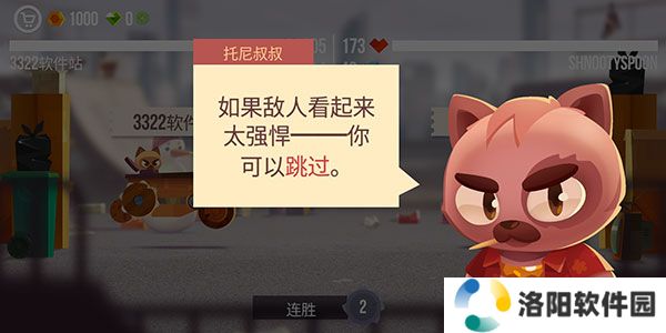 猫咪战车大作战