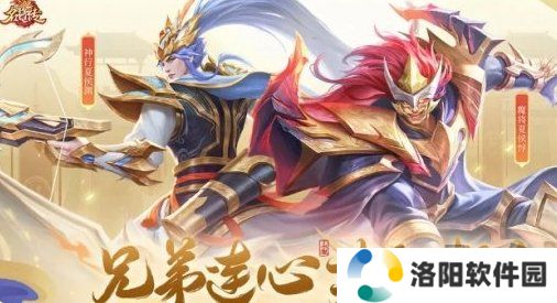 三国杀名将传兑换码是什么 2024免费有效兑换码大全