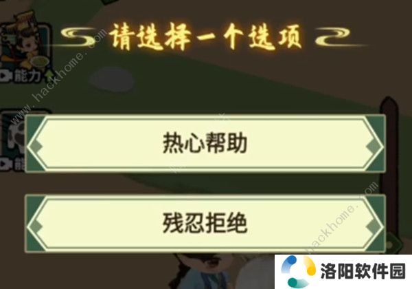 大唐逆袭记游戏攻略大全 新手快速通关技巧总汇图片2