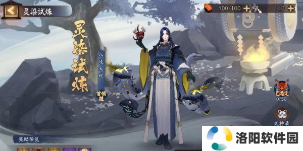 阴阳师鬼王酒吞童子新皮肤怎么获得 酒吞童子新皮肤鬼王·白堇获取攻略