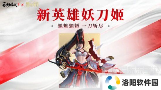 永劫无间手游公测福利有什么 永劫无间手游公测福利一览