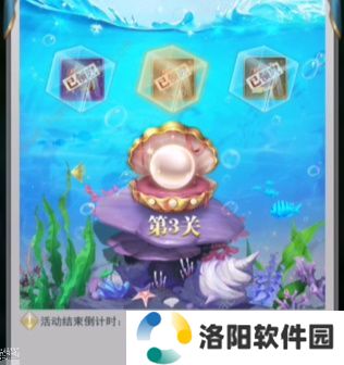 斗罗大陆h5深海寻珠攻略大全：1-3关通关图文总汇图片13