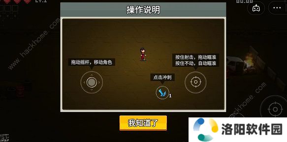 闯关专家攻略大全 全超武合成及生存技巧总汇图片3