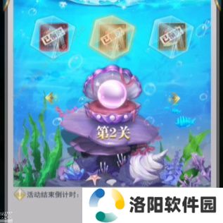 斗罗大陆h5深海寻珠攻略大全：1-3关通关图文总汇图片6