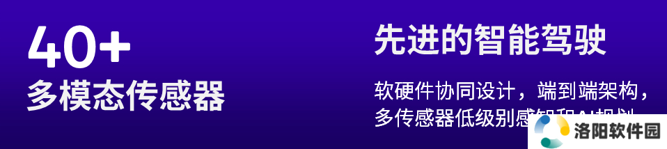 2024骁龙峰会：自研Oryon CPU登陆手机、汽车丨骁龙8至尊版、骁龙至尊版汽车平台