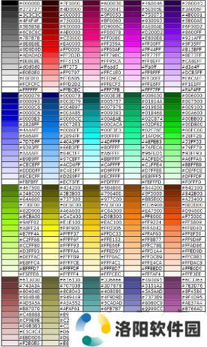 球球大作战名字颜色代码大全 球球大作战名字颜色代码可复制使用教程