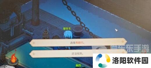 大侠立志传匕首流武学怎么搭配 匕首流武学搭配方法