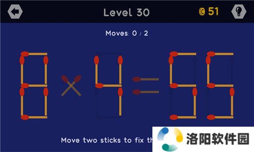 数学棒益智(Math Sticks)