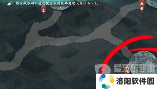 墨剑江湖采花大盗任务怎么完成 墨剑江湖采花大盗任务攻略详解