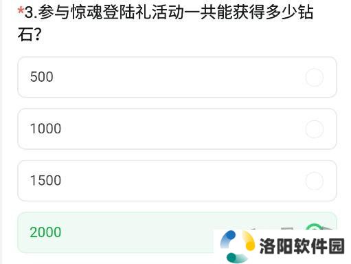 CF手游体验服11月问卷答案 最新2024年11月问卷答案攻略