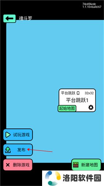 创游世界游戏