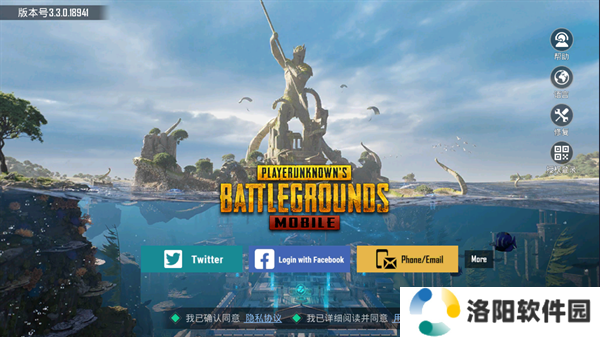 pubg正版手游(PUBG MOBILE)