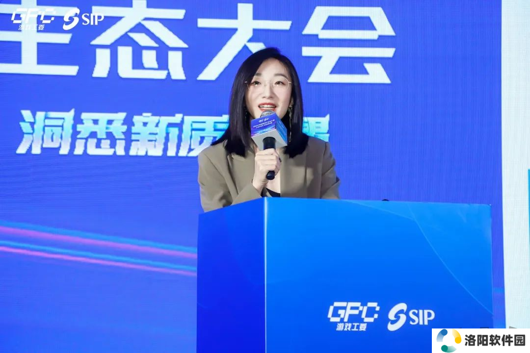 共话行业新趋势 2024年度游戏IP生态大会主题会议**举办