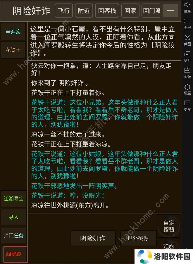 武碎虚空攻略大全 新手少走弯路技巧总汇图片3