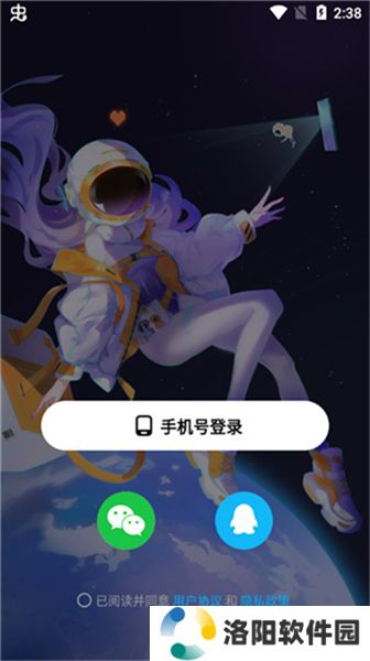 创游世界游戏