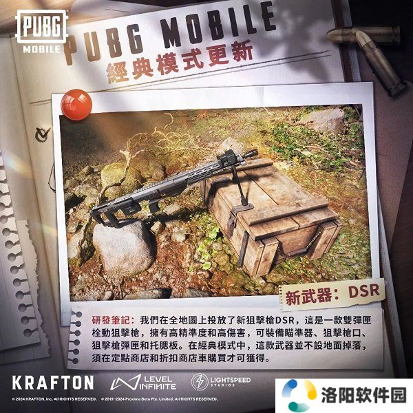 pubg正版手游(PUBG MOBILE)