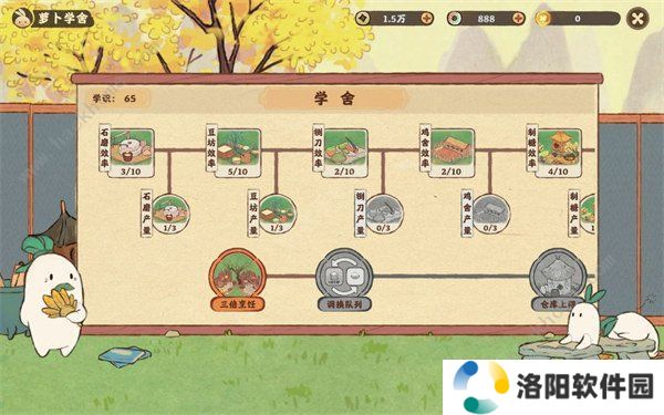 桃源深处有人家攻略大全 新手必备技巧总汇图片3