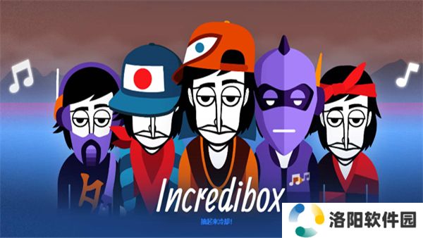 Incredibox