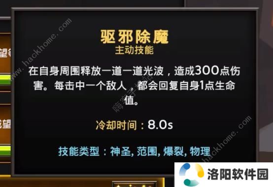 灵魂石幸存者攻略大全 新手必备通关技巧总汇图片3