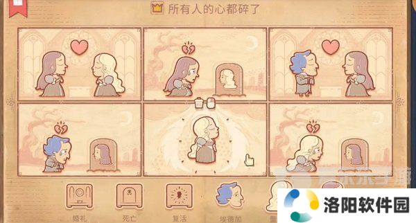 Storyteller第三章怎么过 Storyteller第三章攻略