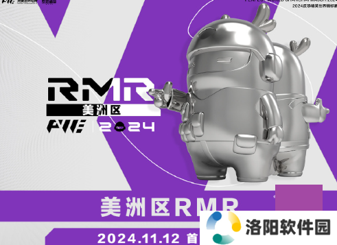 CS2上海MAJORrmr预选赛赛制介绍 2024CS2上海MAJORrmr赛制一览