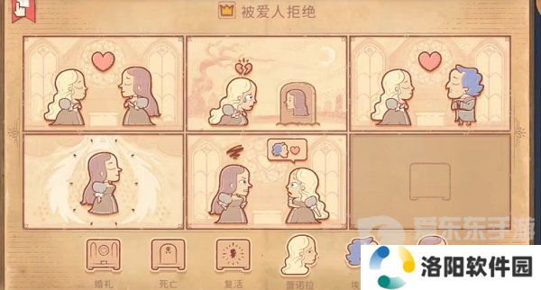 Storyteller第三章怎么过 Storyteller第三章攻略