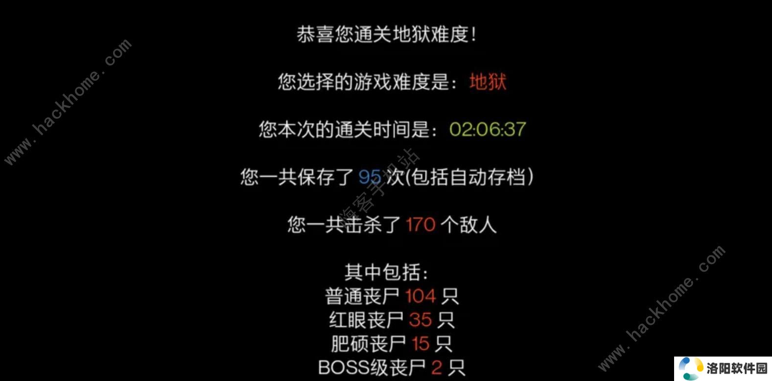 疫地求生攻略大全 新手速通技巧总汇图片1