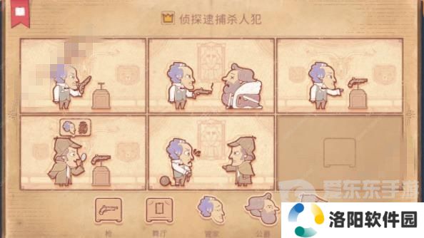 Storyteller第六章怎么过 Storyteller第六章攻略