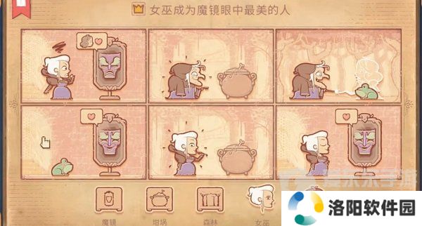 Storyteller第五章怎么过 Storyteller第五章攻略