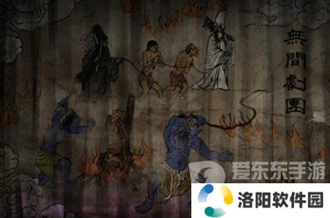 纸嫁衣7卿不负第四章怎么过 纸嫁衣7卿不负第四章业判图文攻略